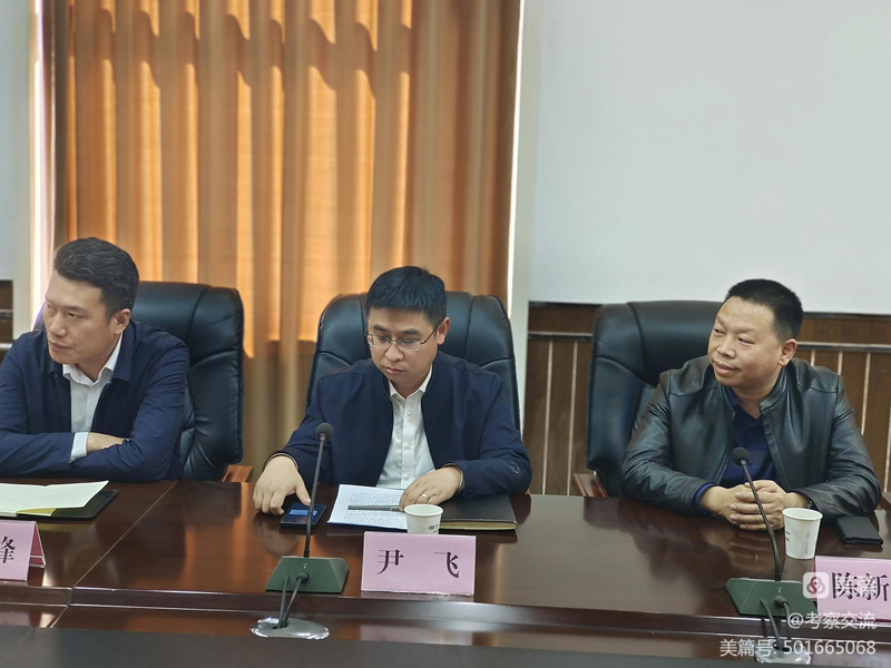 西安安康商會(huì)執(zhí)行會(huì)長周德林一行赴山陽縣考察