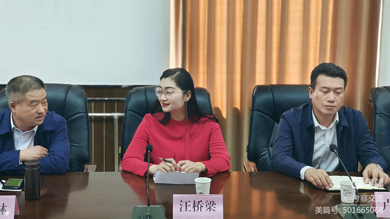 西安安康商會(huì)執(zhí)行會(huì)長周德林一行赴山陽縣考察