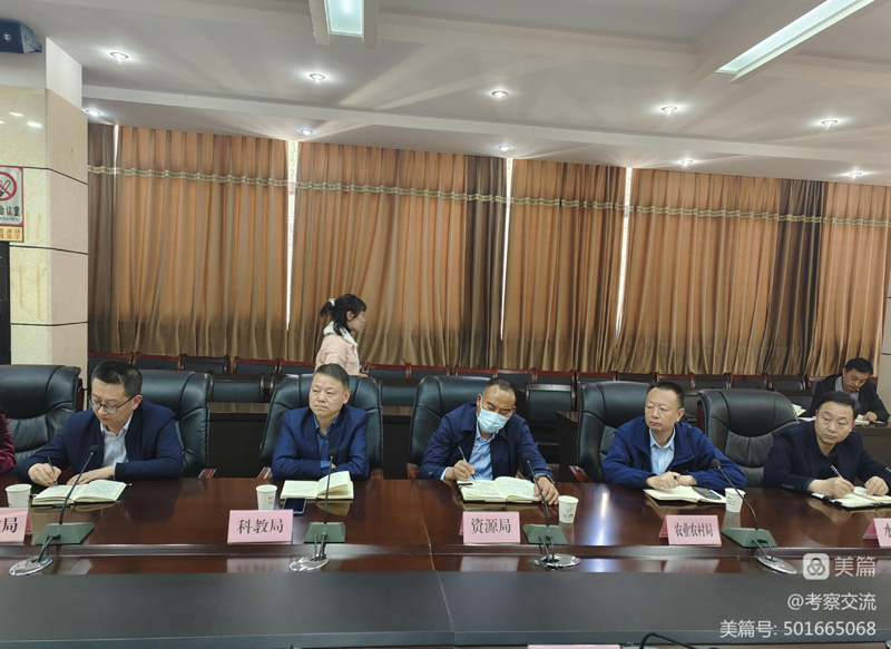 西安安康商會(huì)執(zhí)行會(huì)長周德林一行赴山陽縣考察