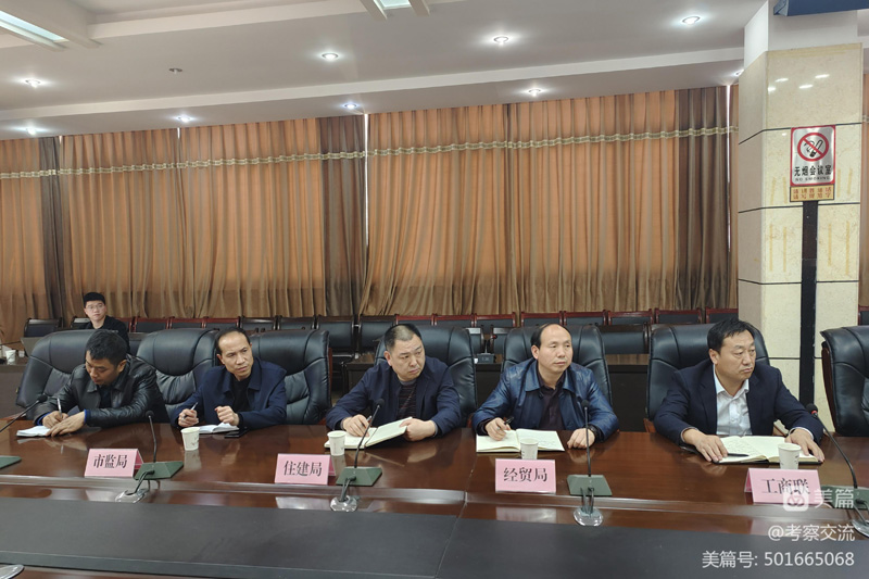 西安安康商會(huì)執(zhí)行會(huì)長周德林一行赴山陽縣考察
