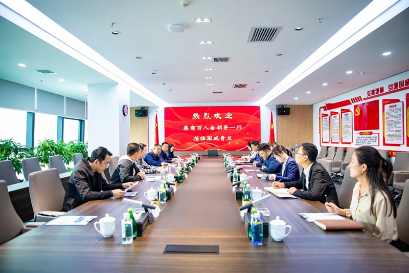 以會(huì)促商|秦商百人會(huì)領(lǐng)導(dǎo)一行來(lái)訪國(guó)成青蘭參觀座談